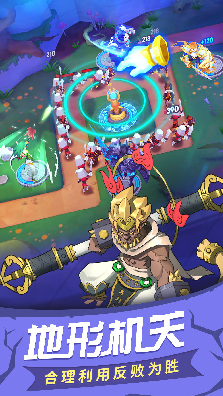 塔塔帝国:塔防王者截图