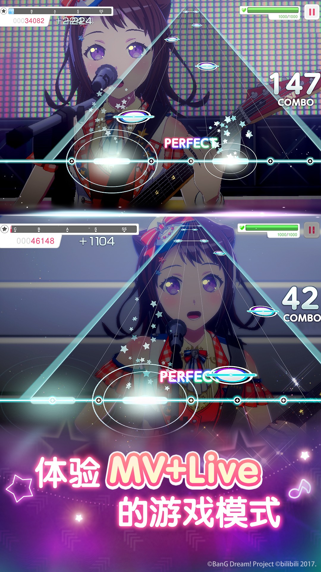 梦想协奏曲少女乐团派对截图