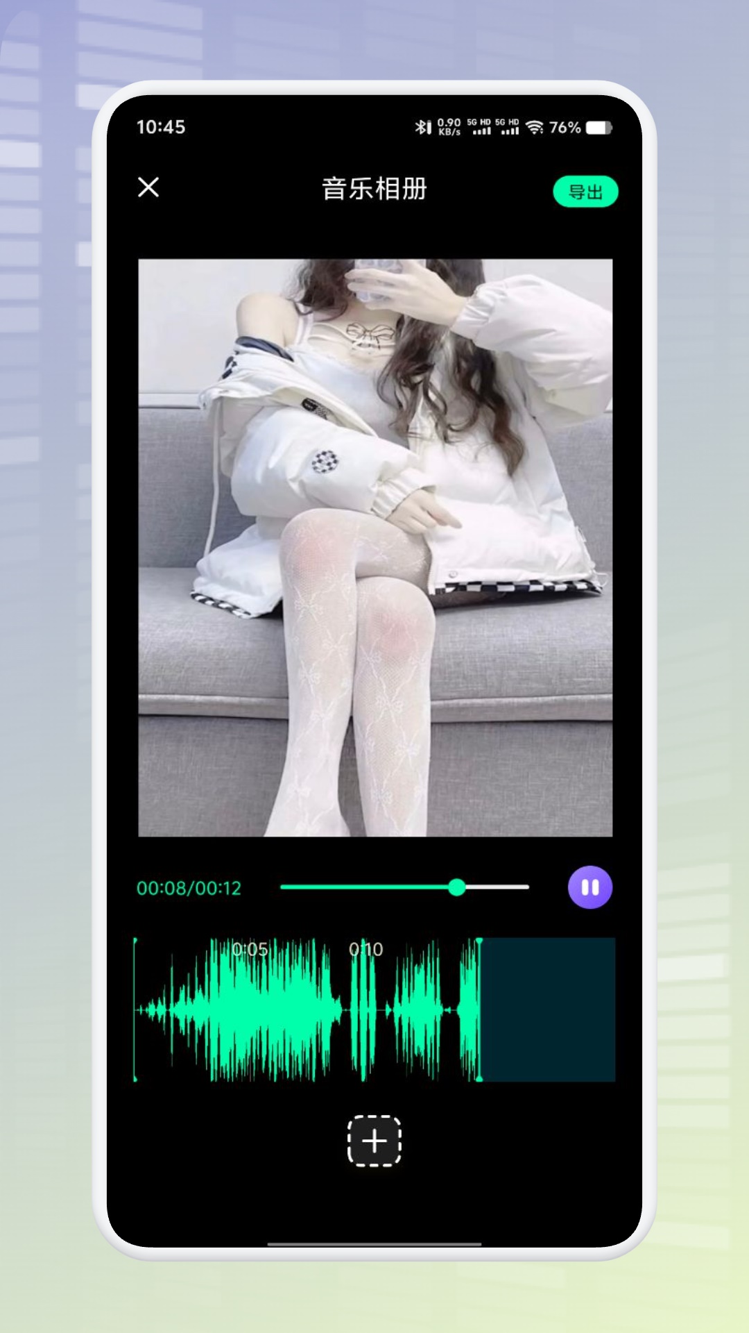 烧饼画质助手截图