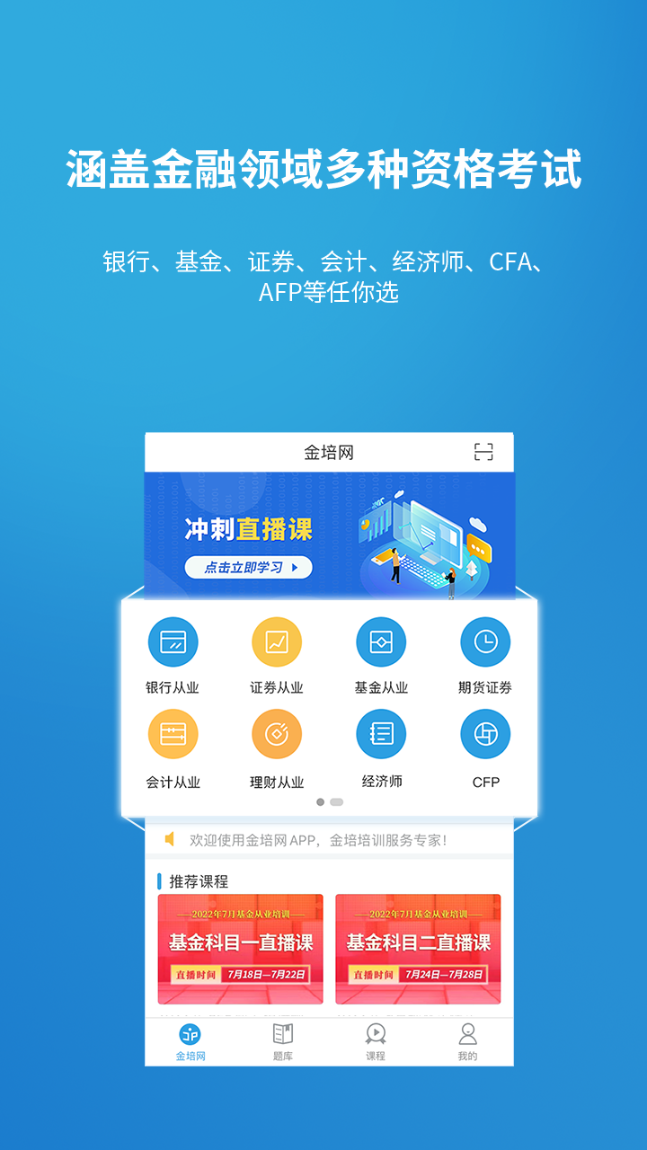 金培网截图