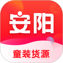 安阳童装货源网电脑版