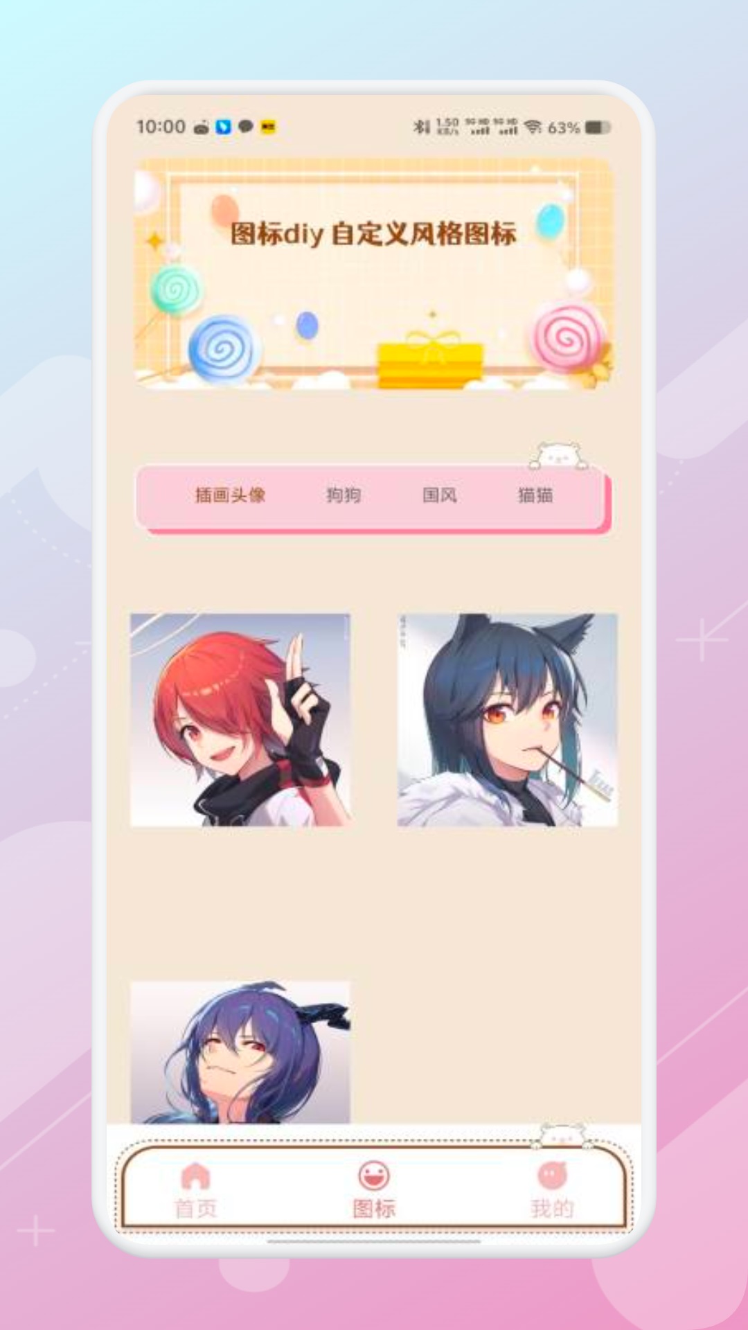 DIY主题组件库截图