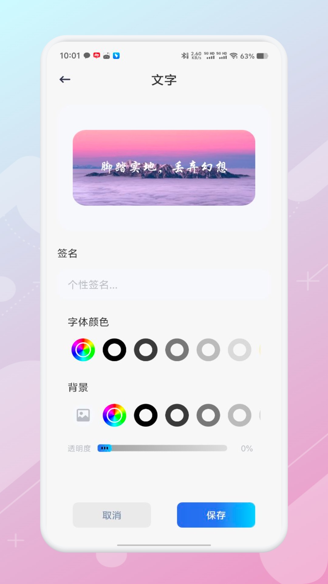 DIY主题组件库截图
