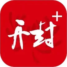 开封Plus电脑版