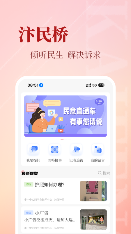 开封Plus截图
