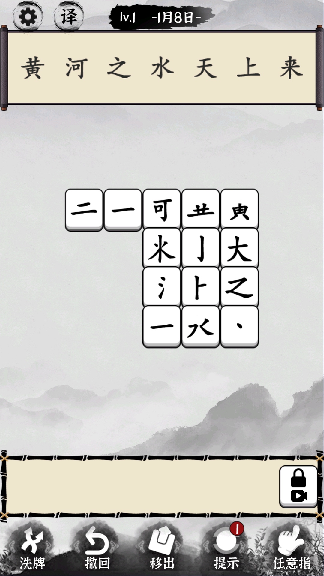 文字大玩家截图