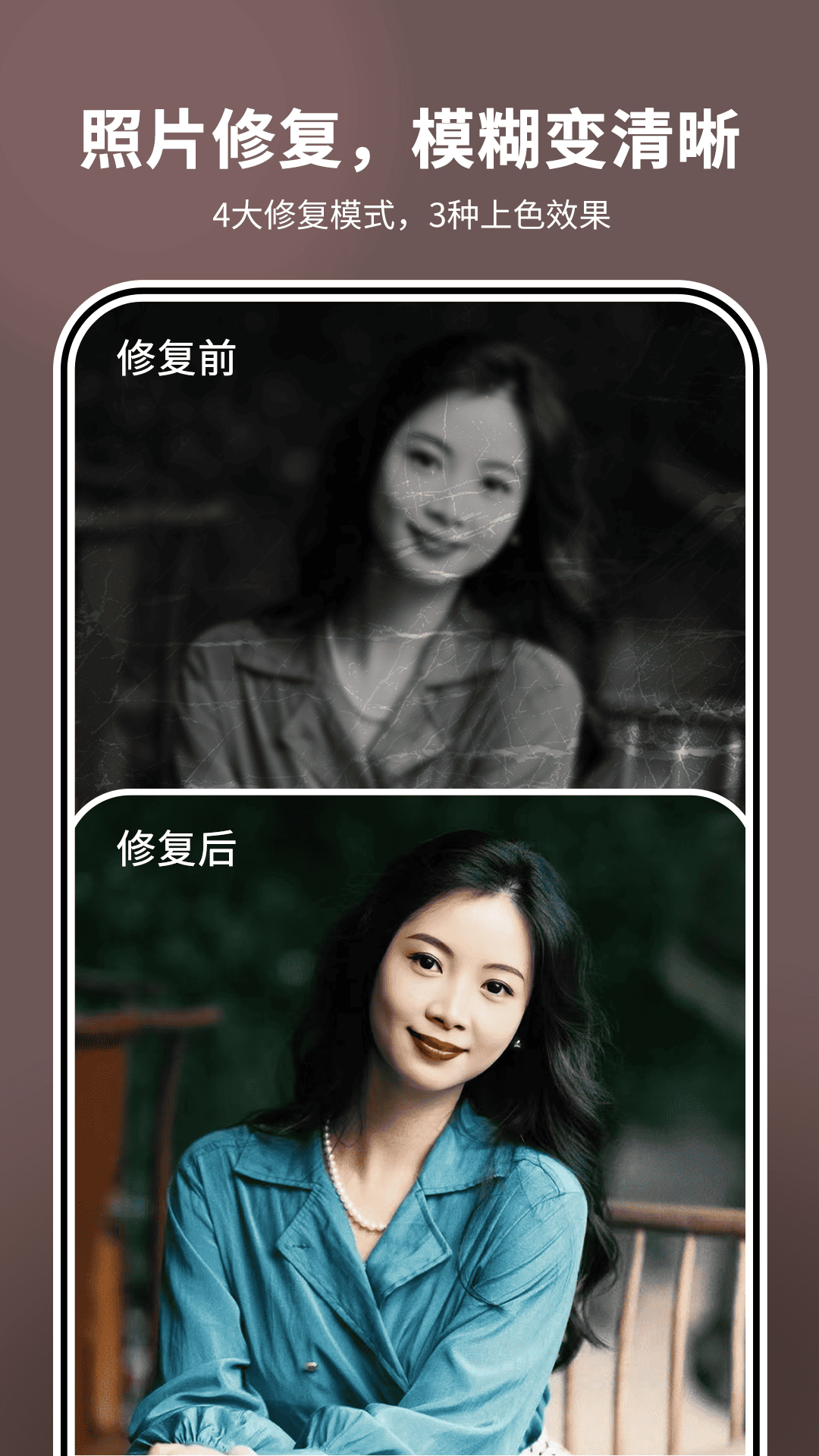 照片时光机截图