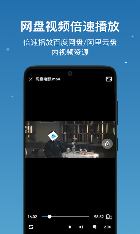 流舟文件截图