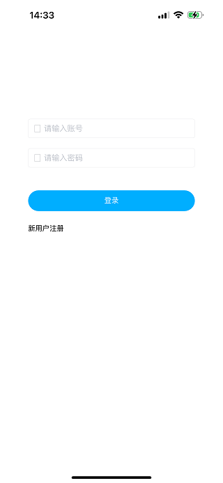 智慧考试管理截图