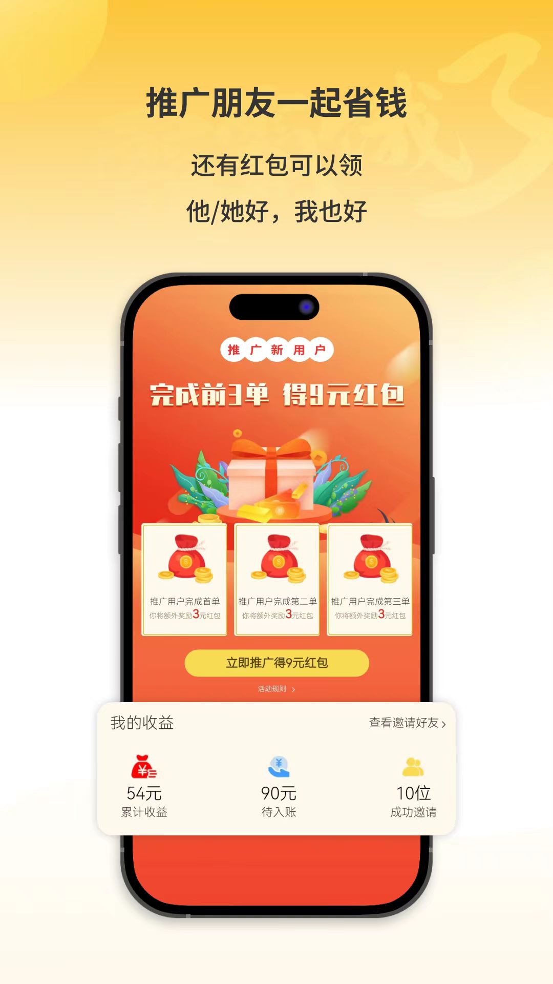 霸霸饿了BABA截图