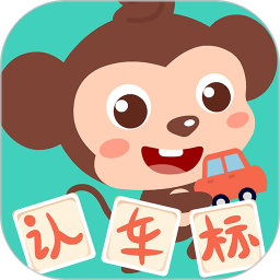 多多认车标电脑版