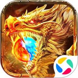 御龙战仙电脑版