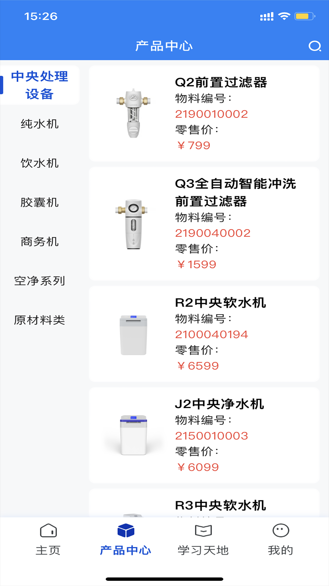 朗诗德在线截图