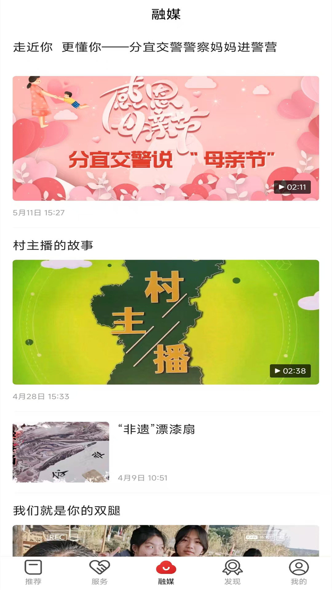 画屏分宜截图