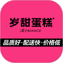 岁甜供应链电脑版