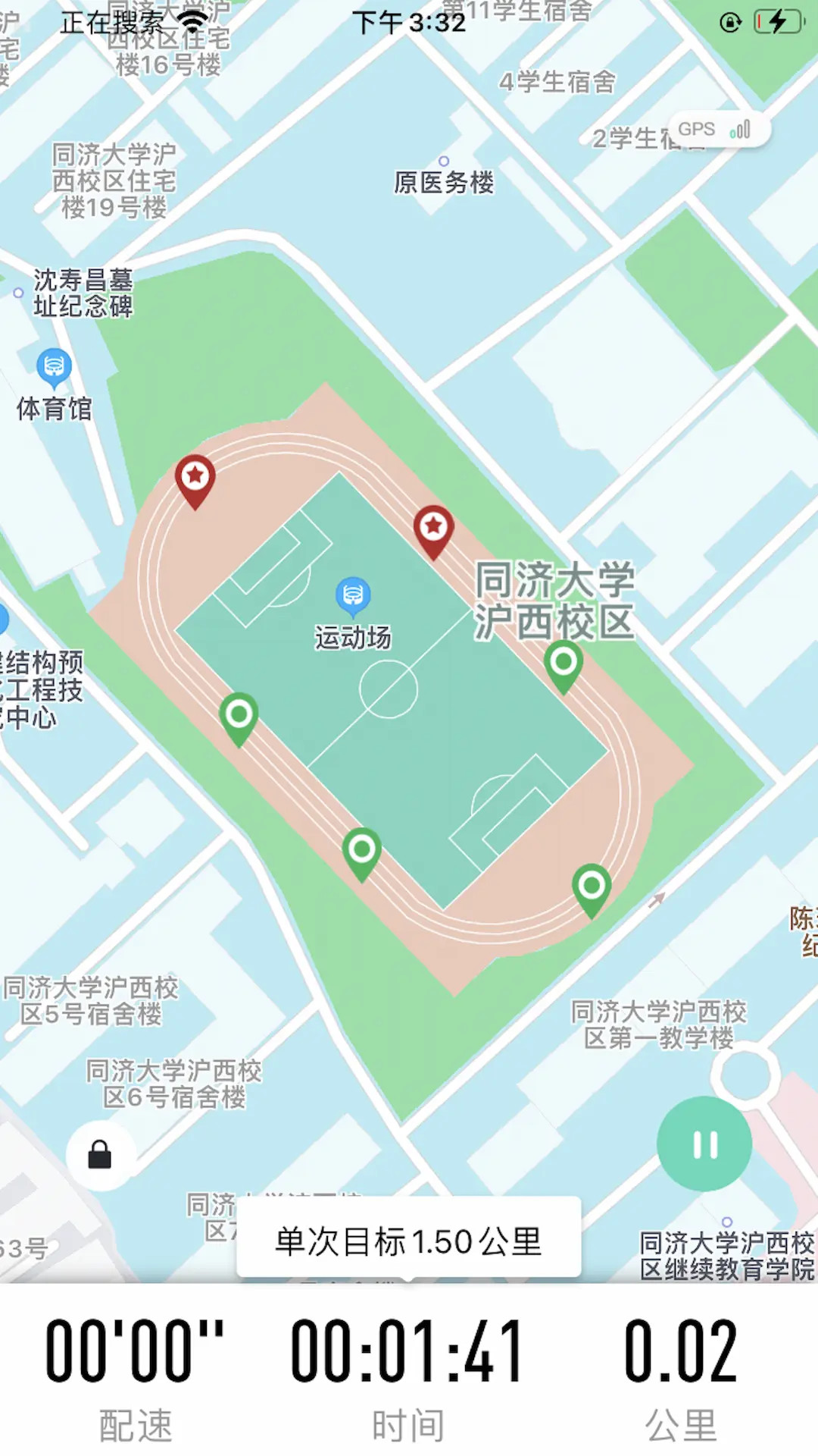 高校体育截图