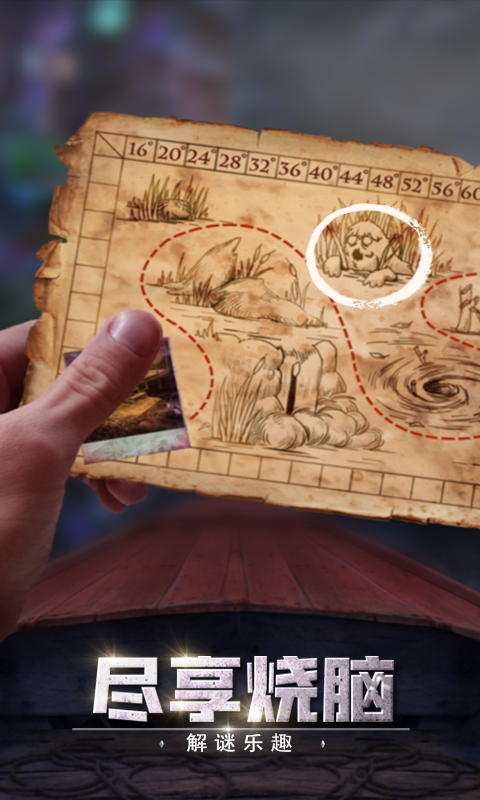 密室逃脱绝境系列2海盗船截图