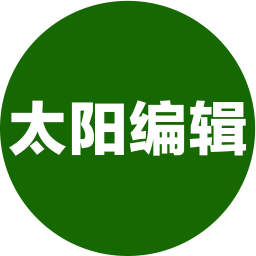 太阳编辑电脑版