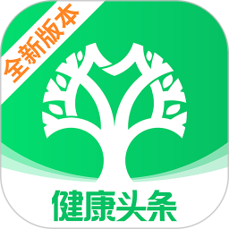 健康头条电脑版
