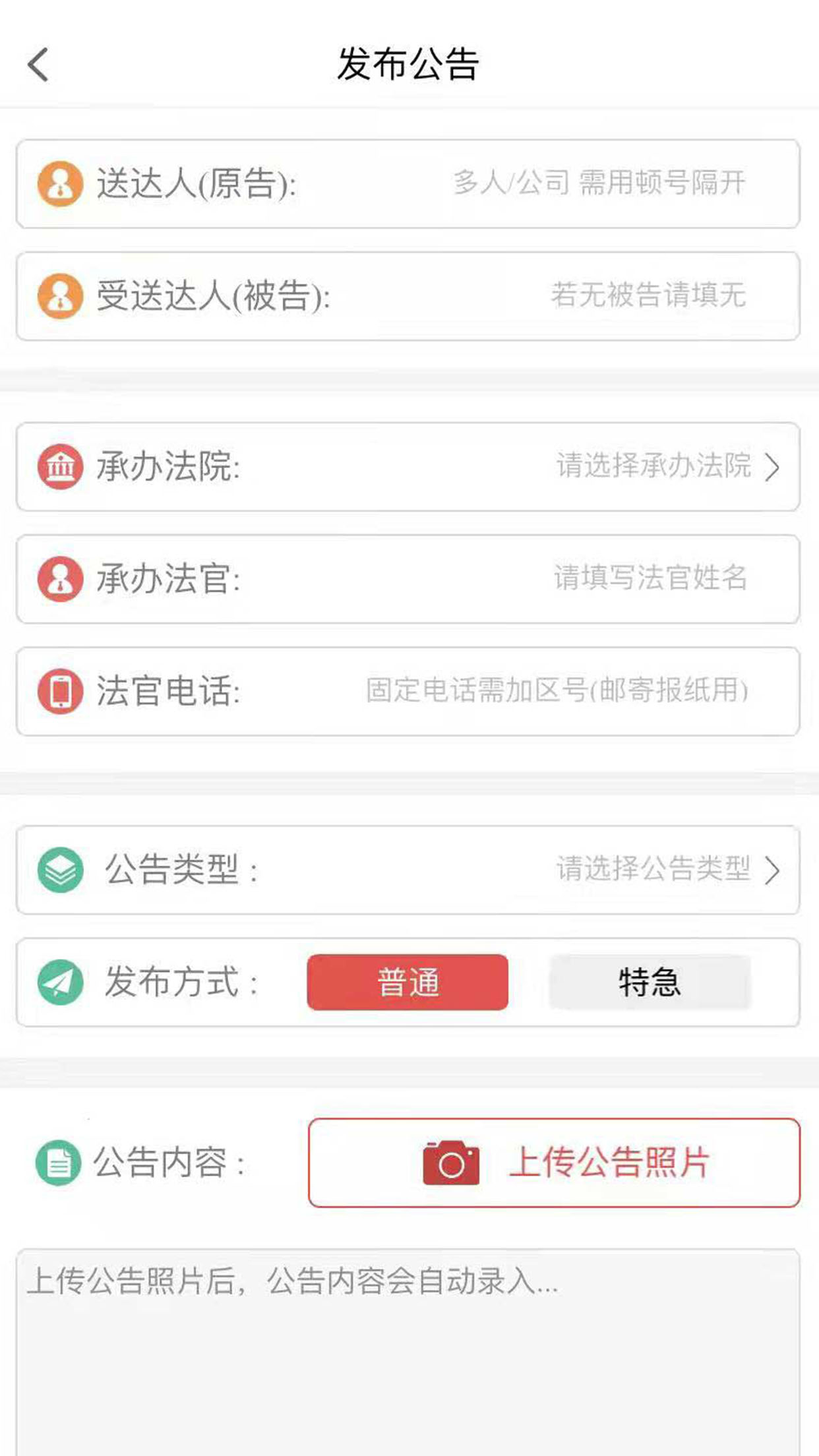 中国法院网截图
