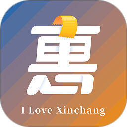 新昌本地宝商家端电脑版