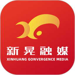 新晃融媒电脑版