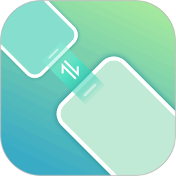 数据克隆电脑版