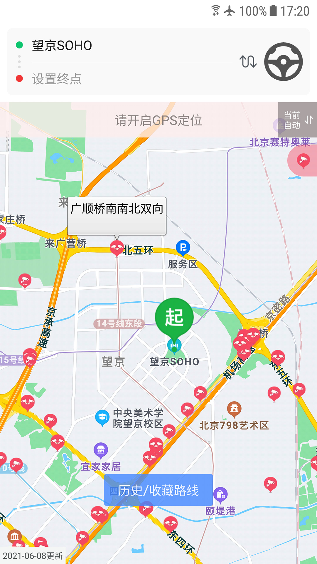 车进京截图