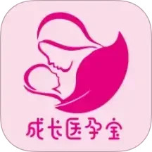 成长医孕宝电脑版