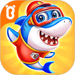 奇妙鲨鱼帮帮队电脑版