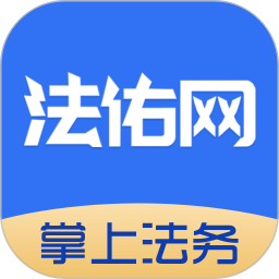 法佑网电脑版