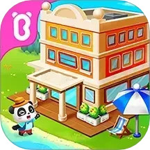 宝宝假日旅行电脑版