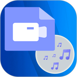 视频转音频格式工坊电脑版