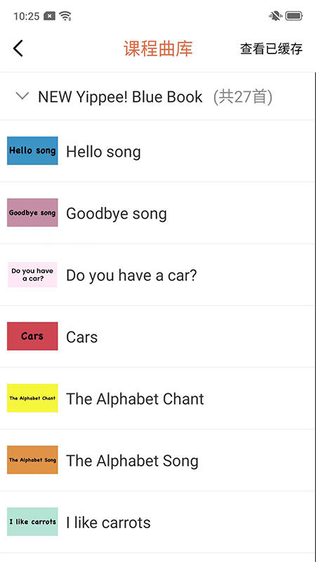 MMPublications截图