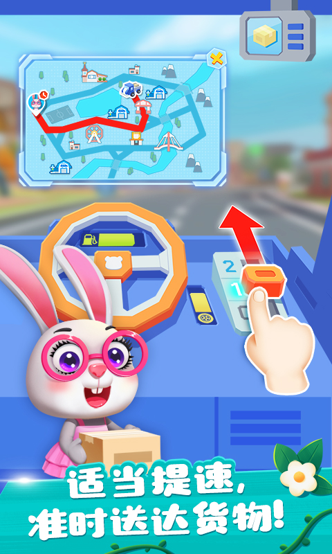 奇妙小镇农场截图