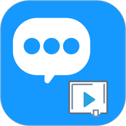 聊天记录播放器电脑版