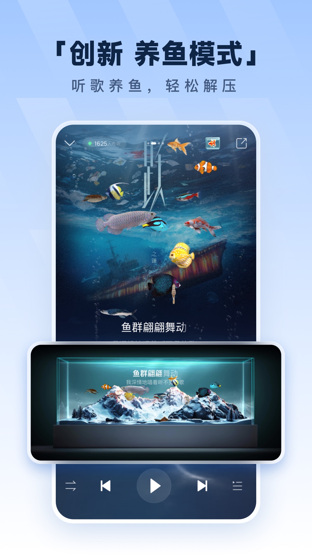 酷狗音乐2023截图