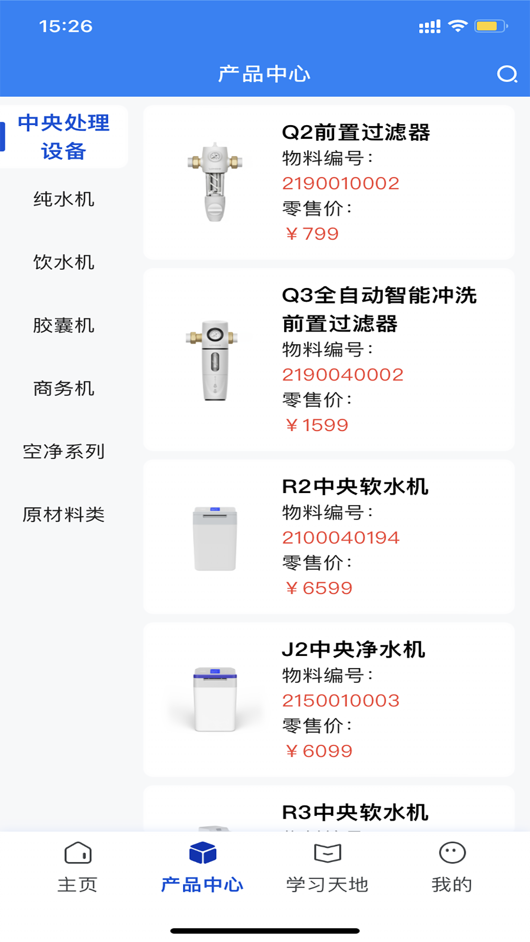 朗诗德在线截图