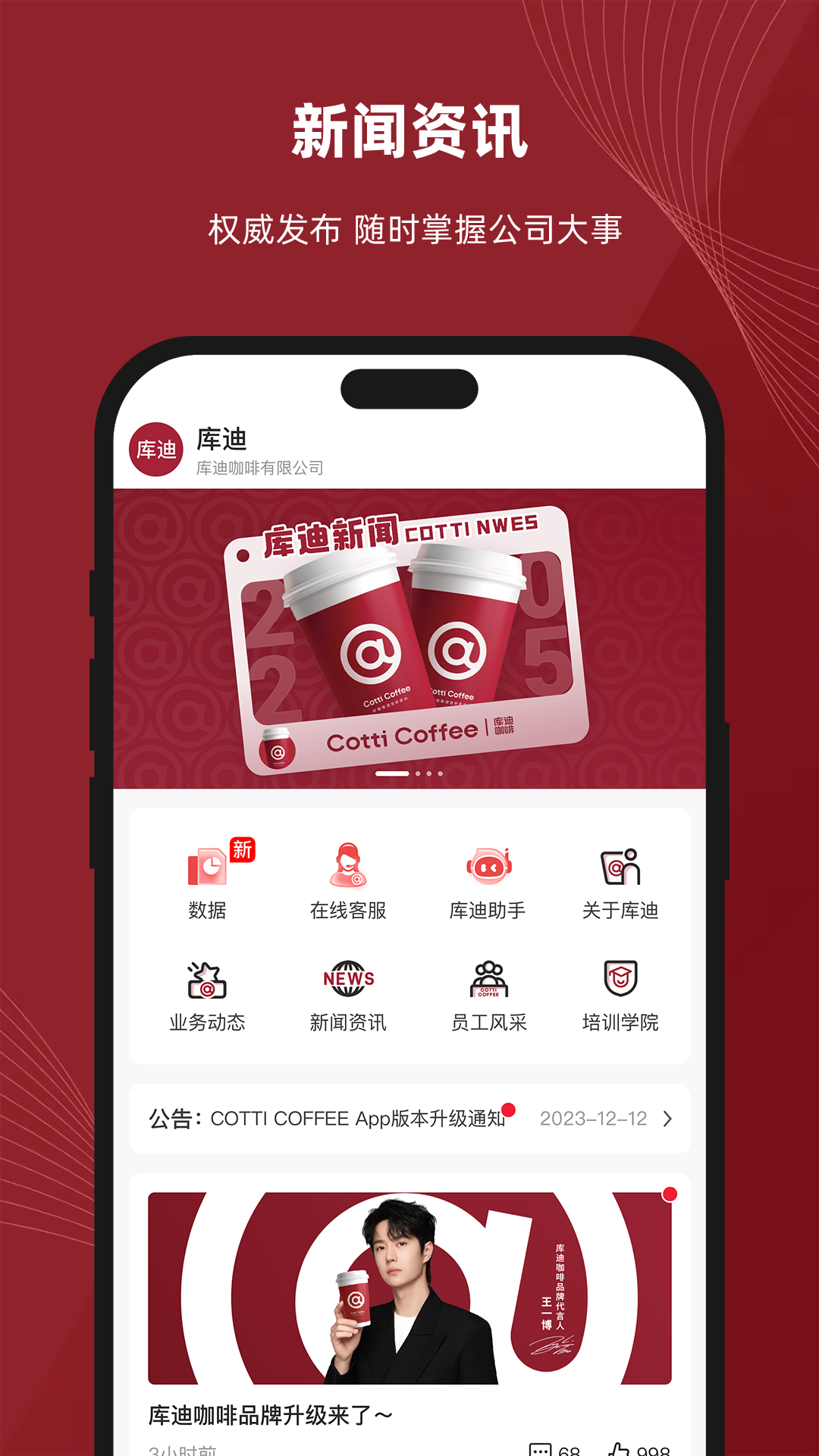 库迪工作站截图