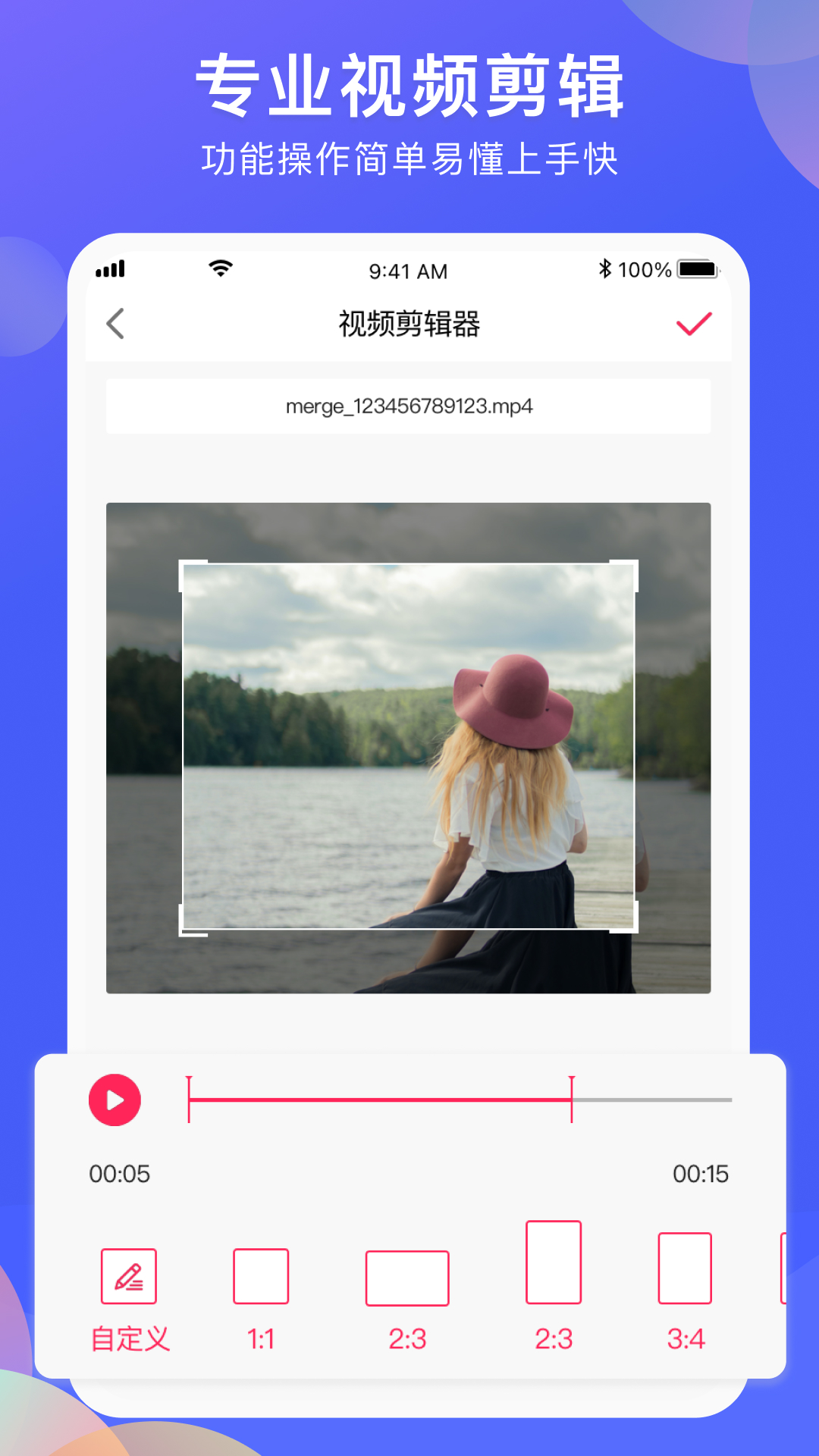 vlog剪辑软件截图