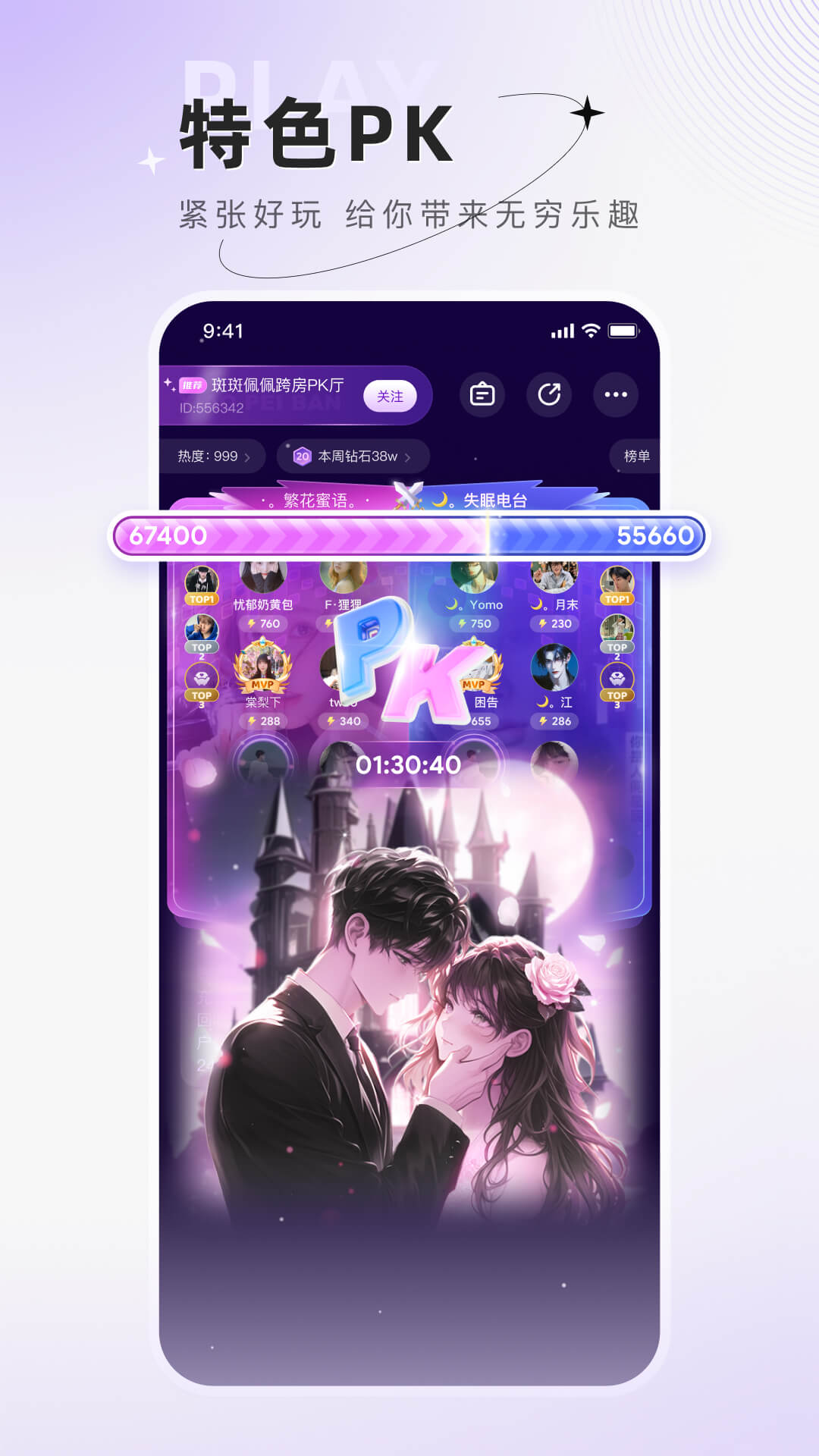 小陪伴语音截图