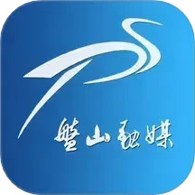 盘山融媒电脑版