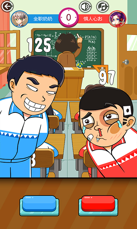 同桌大作战（测试版）截图