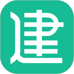 建设圈电脑版