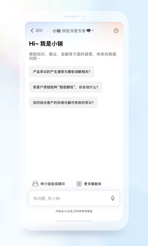 IDA高研院截图
