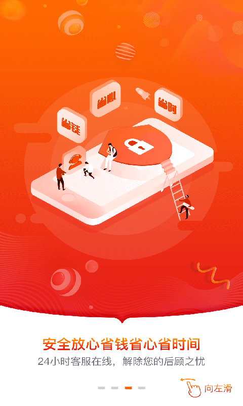 抖与淘返利联盟截图