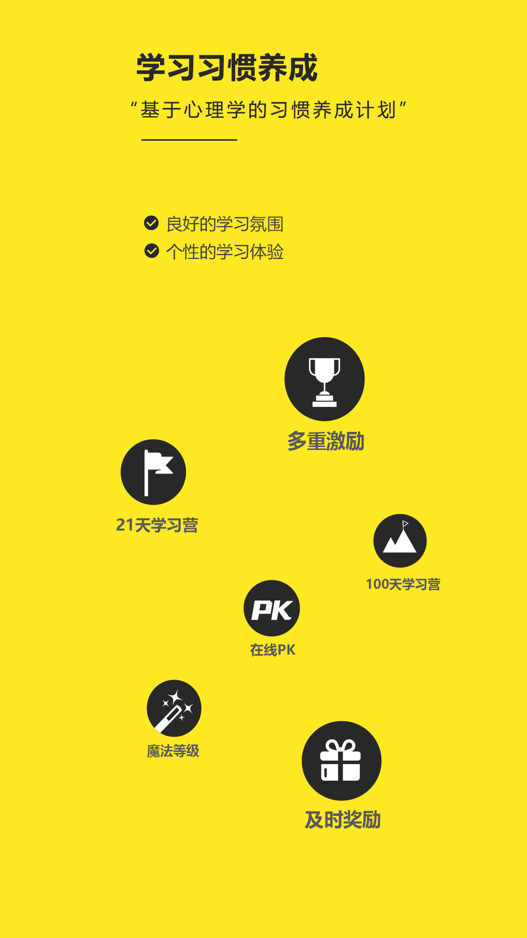 RAZ阶梯阅读截图