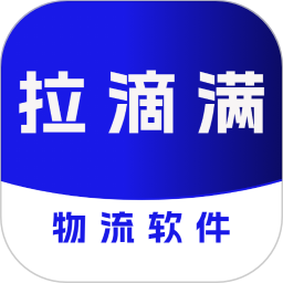 拉滴满TMS电脑版