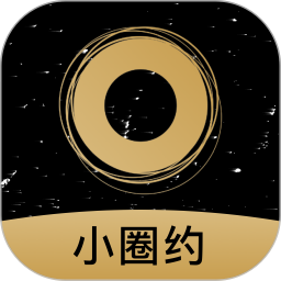 小圈约电脑版