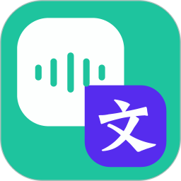 语音备忘录音机电脑版